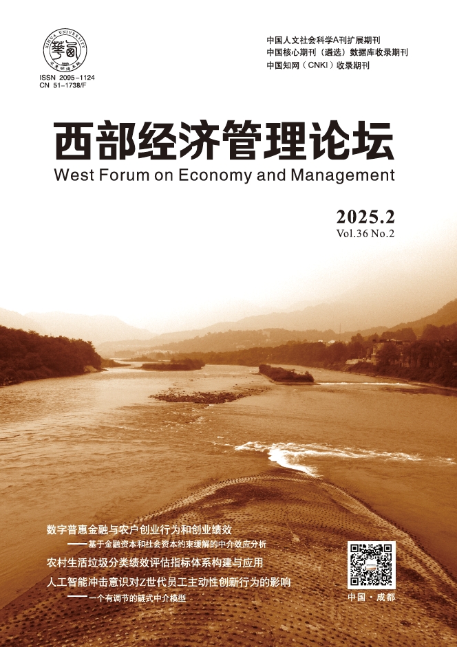 Current IssueCover